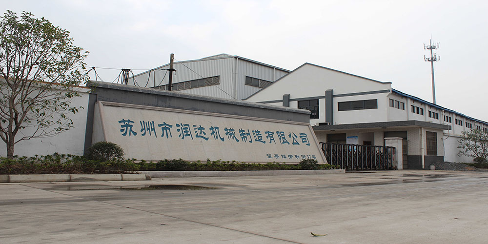蘇州市潤(rùn)達(dá)機(jī)械制造有限公司www.wamljbtj.cn
