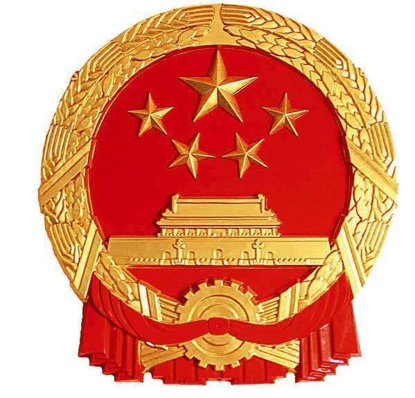 水泥磨廠家|新國徽亮相，至少可用50年